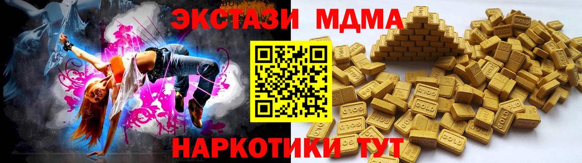 Экстази VHQ  ЭКСТАЗИ бентли  Балтийск  Вход с VPN 