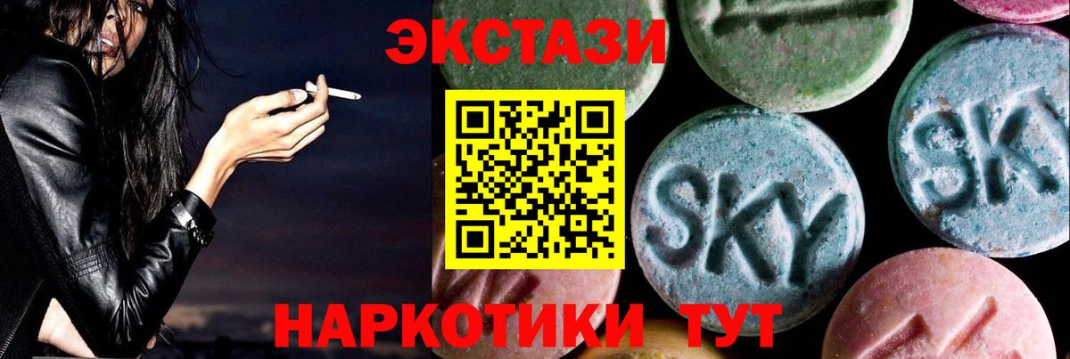 ЭКСТАЗИ TESLA Балтийск