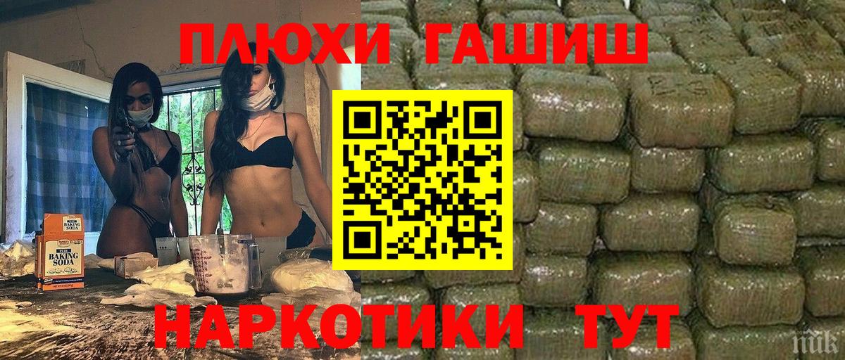 купить закладку  Гашиш гарик  Вход с VPN  Балтийск  ГАШ 40% ТГК 