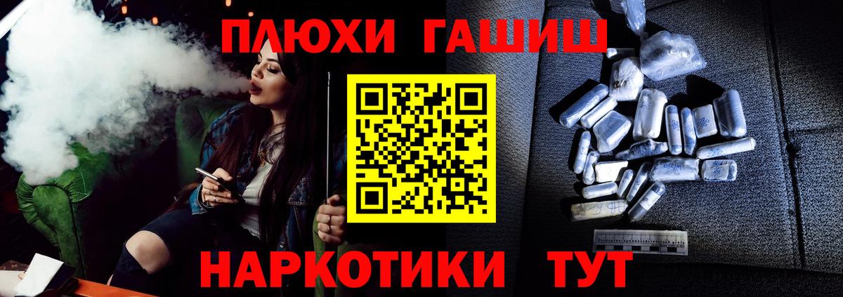 Экстази  Мефедрон кристаллы  Вход с VPN  Cocaine  Балтийск  Бошки Шишки  ГАШ  Alpha-PVP СК кристаллы  Купить наркотик 