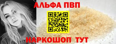 метамфетамин Наро-Фоминск
