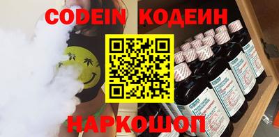 герыч Нальчик