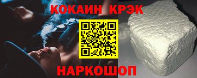 метамфетамин Наро-Фоминск