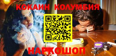 метамфетамин Наро-Фоминск