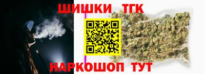 метамфетамин Наро-Фоминск