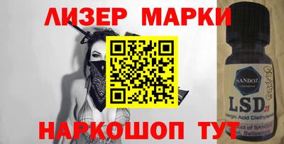 PSILOCYBIN Нарткала