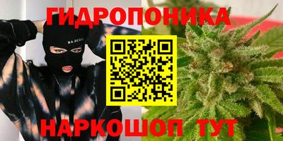 метамфетамин Наро-Фоминск