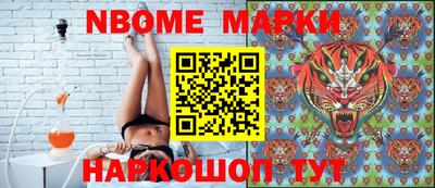 метамфетамин Наро-Фоминск