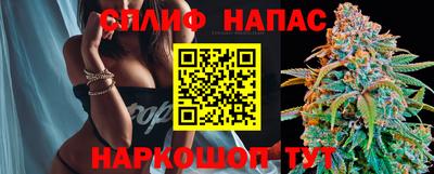 PSILOCYBIN Нарткала