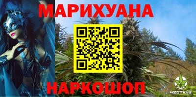 герыч Нальчик