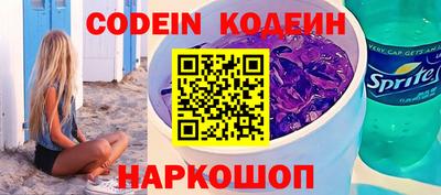 PSILOCYBIN Нарткала