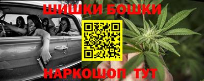 метамфетамин Наро-Фоминск