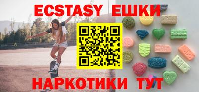 метамфетамин Наро-Фоминск