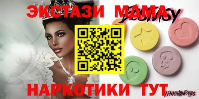 PSILOCYBIN Нарткала