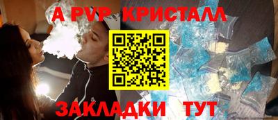 герыч Нальчик