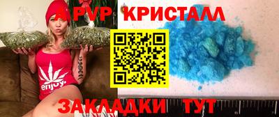 герыч Нальчик