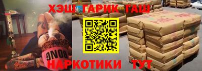 герыч Нальчик