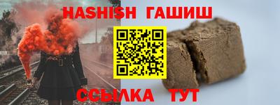 герыч Нальчик