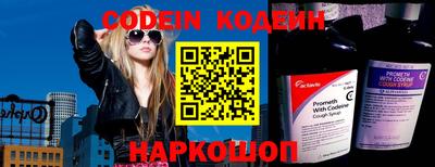 метамфетамин Наро-Фоминск