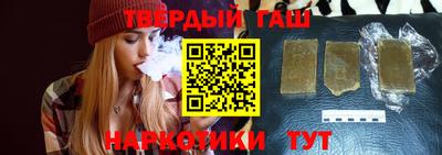 метамфетамин Наро-Фоминск