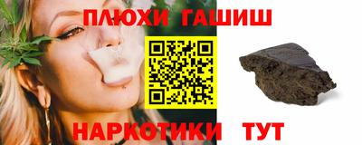 метамфетамин Наро-Фоминск