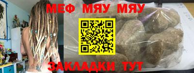 метамфетамин Наро-Фоминск