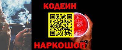 метамфетамин Наро-Фоминск