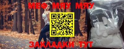 метамфетамин Наро-Фоминск