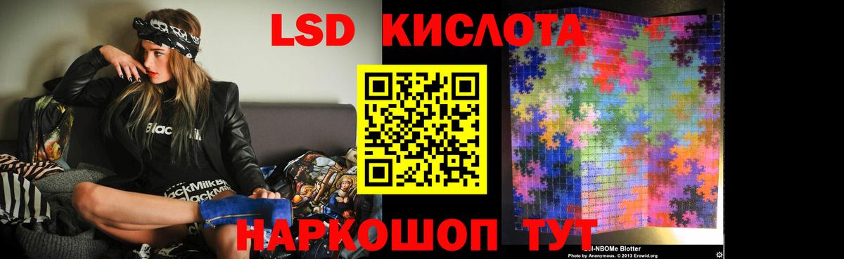 Балтийск  ЛСД экстази ecstasy  Вход с VPN 