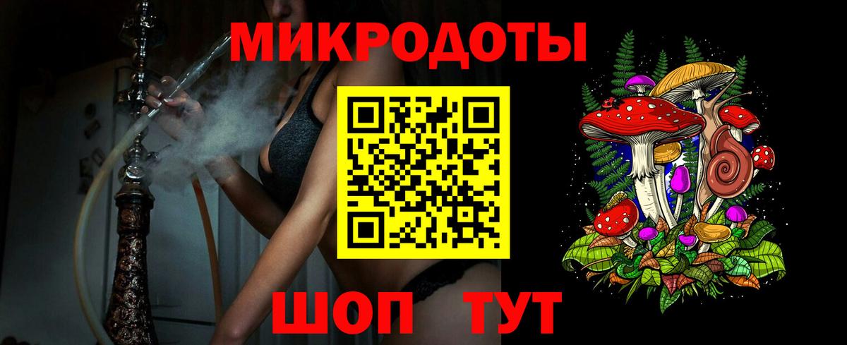 Галлюциногенные грибы Psilocybine cubensis  Псилоцибиновые грибы GOLDEN TEACHER  Вход с VPN  Балтийск 
