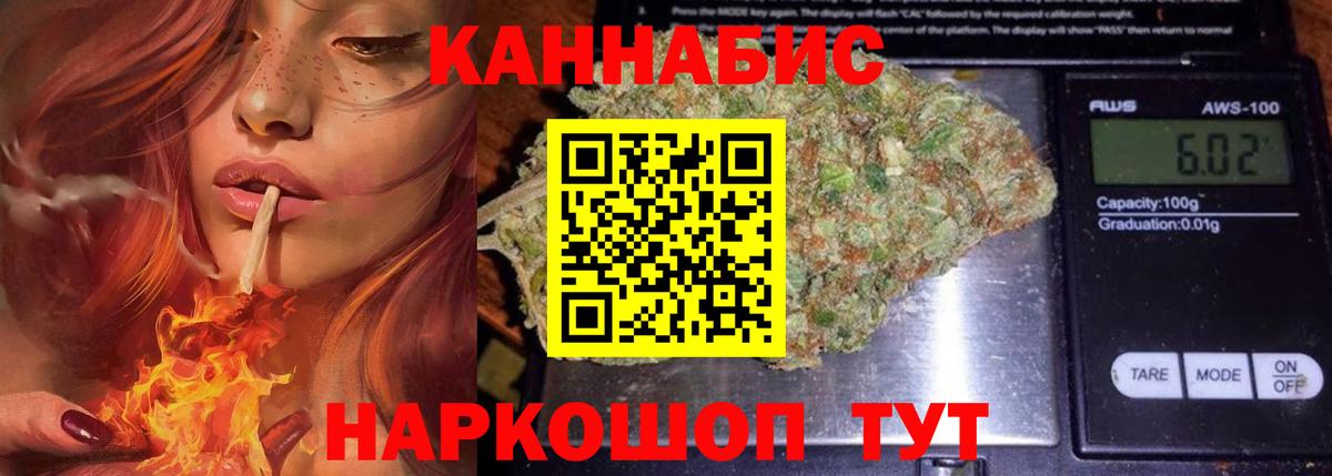 Бошки Шишки индика  Канабис Amnesia  Каннабис LSD WEED  Балтийск  Вход с VPN 